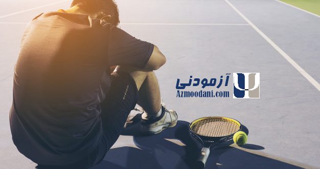 راهنمای سنجش و پیشگیری از شکست در سایت آزمودنی