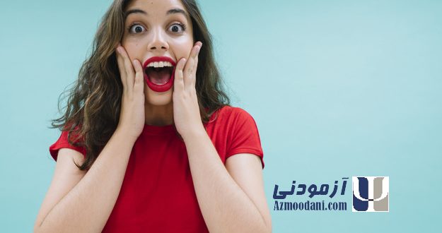 فرم کوتاه نسخه فارسی پرسشنامه نظم جویی شناختی هیجان