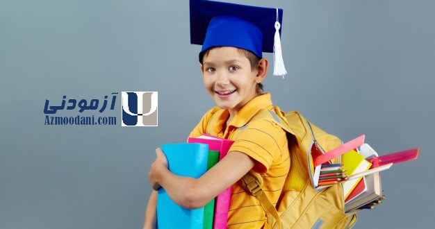 پرسشنامه انگیزش تحصیلی هارتر در سایت آزمودنی