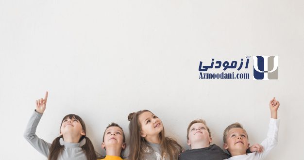 پرسشنامه تجدیدنظر شده اضطراب آشکار کودکان RCMAS در سایت آزمودنی