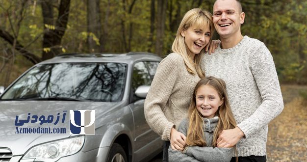 پرسشنامه حساسیت خانواده به فرزند در سایت آزمودنی