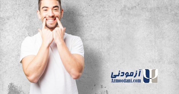 پرسشنامه شادکامی آکسفورد در سایت آزمودنی