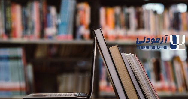 پرسشنامه نگرش استادان به يادگيري الكترونيكي