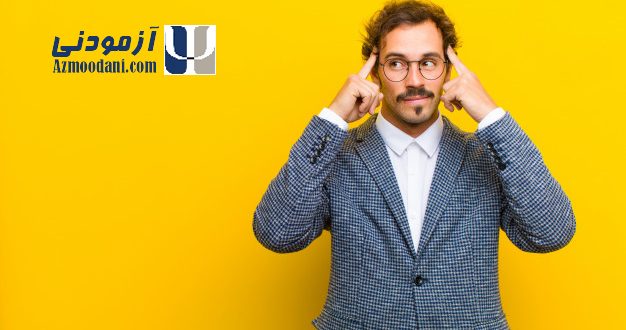 پرسشنامه هوش های چند گانه گاردنر